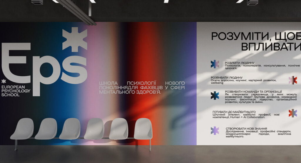 European Psychology School