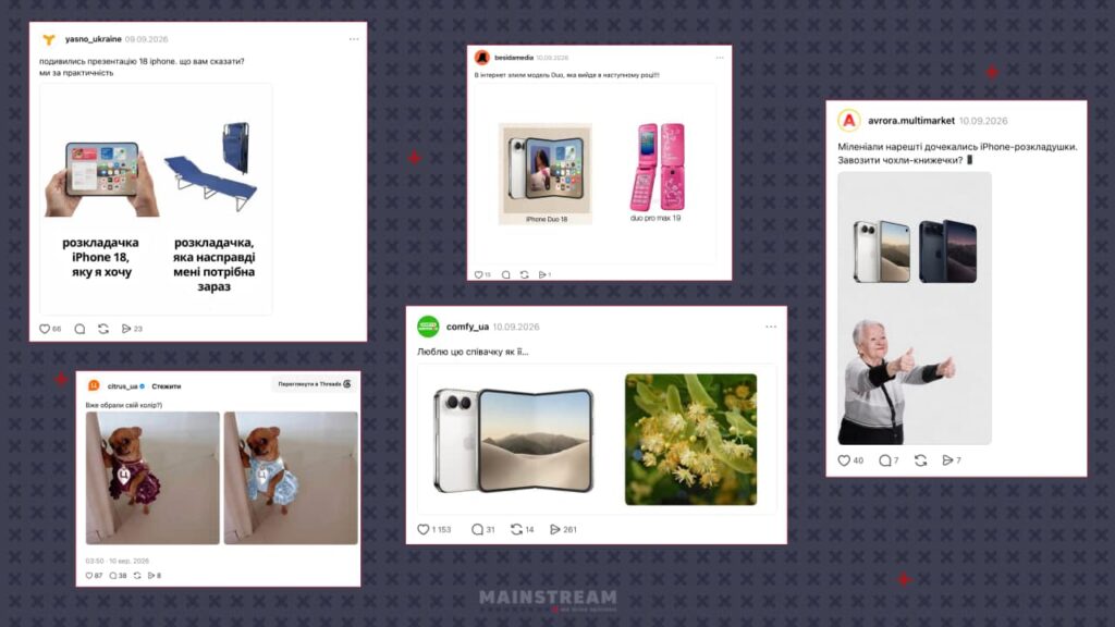 Публикации @yasno_ukraine, @citrus_ua, @besidamedia, @comfy_ua, @avrora.multimarket в Threads