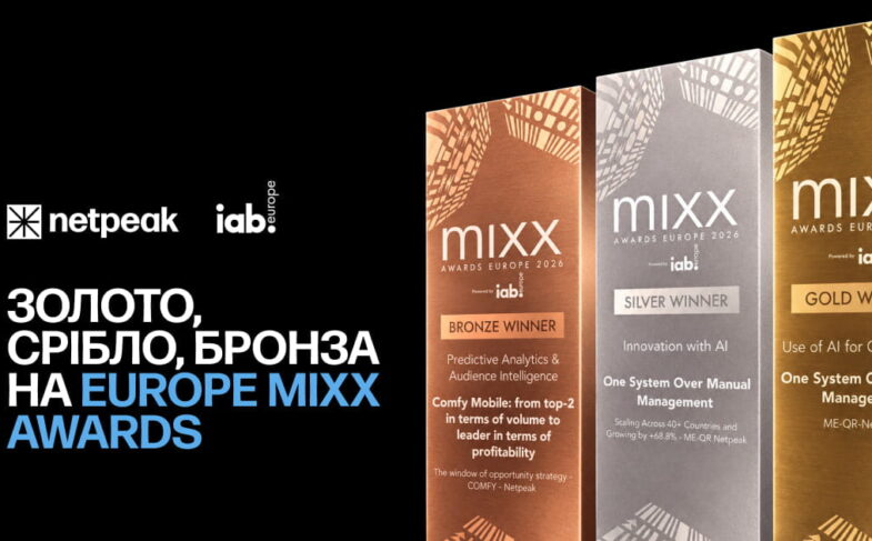 MIXX Awards Europe