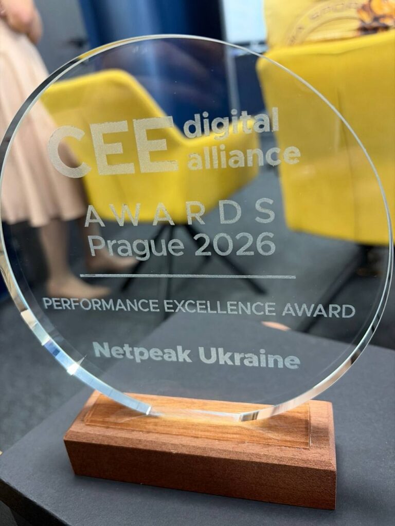 Нагорода Performance Excellence