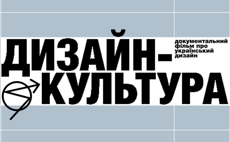 SKVOT (1)