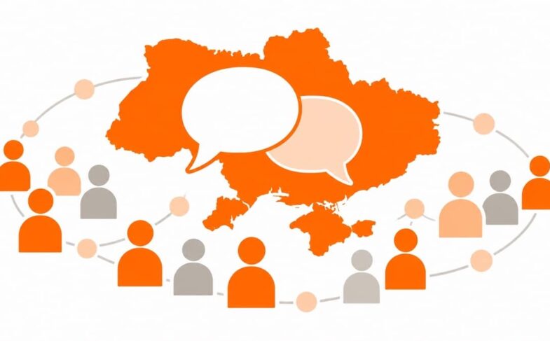 Українська мова в повсякденному спілкуванні. Ілюстрація створена за допомогою ШІ для Marketer.ua.