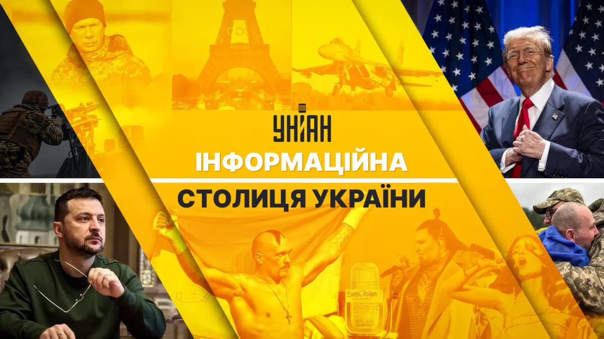 УНІАН — №1 серед новинних сайтів України 24 місяці поспіль